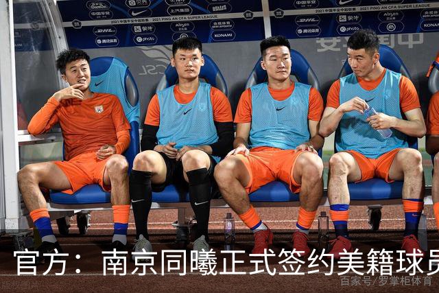 官方：南京同曦正式签约美籍球员罗伯特-弗兰克斯
