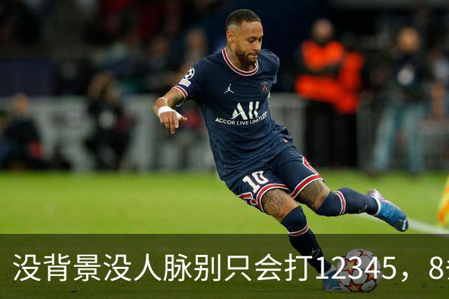 没背景没人脉别只会打12345，8条部委直属维权专线，务必牢记！
