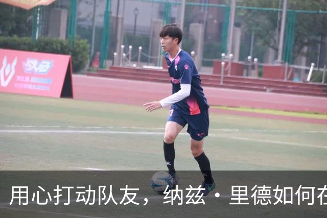 用心打动队友，纳兹·里德如何在黄蜂赢得人心