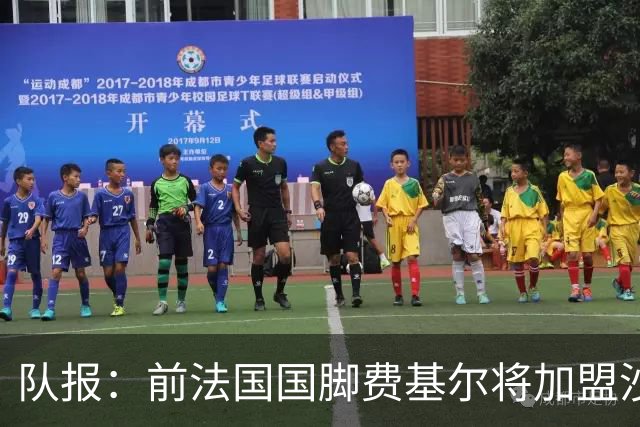 队报：前法国国脚费基尔将加盟沙特升班马艾卜哈
